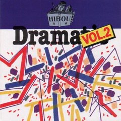 Album art for the  album Dramatic / Volume 2