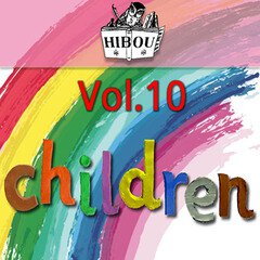 Album art for the  album Children / Volume 10