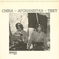 Album art for the WORLD album China - Afghanistan - Tibet