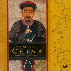 Album art for the WORLD album Music Of China